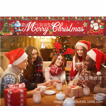 跨境新款圣诞节横幅大红背景布活动派对户外场景装饰用品圣诞横幅