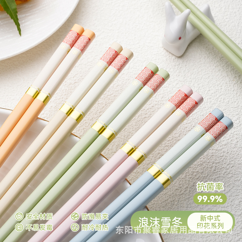 Langmo Xuewinter 10 쌍