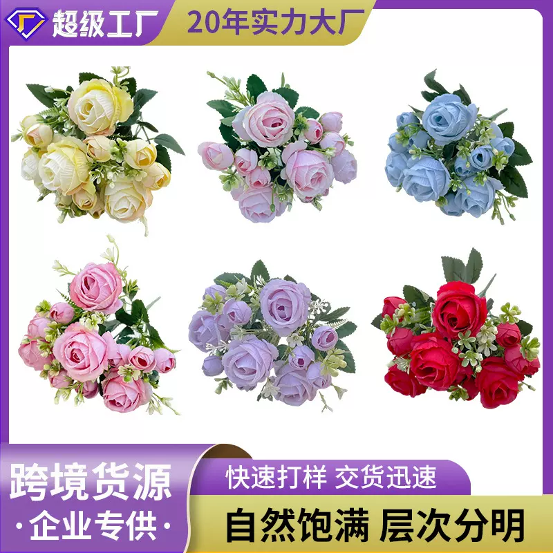 厂家甜心蕾假花仿真花束家居绢花婚礼堂布置餐馆装饰品摆件工艺品
