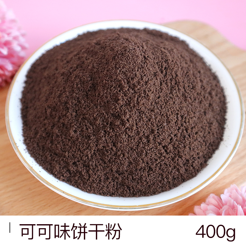 코코아 쿠키 가루 400g