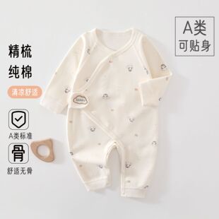 �����냺�����o�ǹ����ļ����޳������з�����ħ�g�N�����B�w��