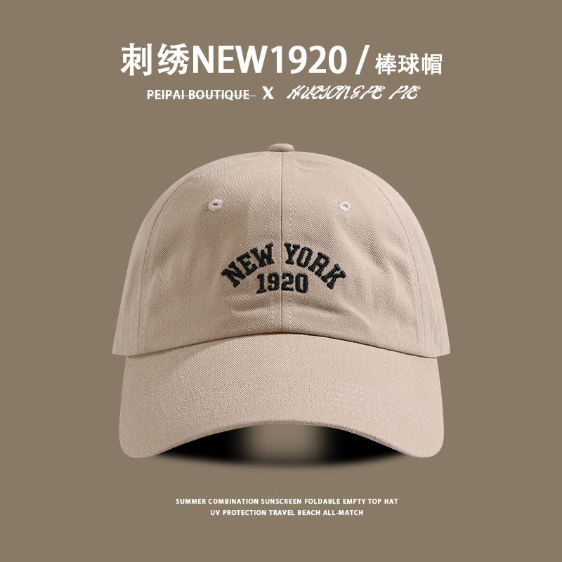 Sombrero femenino gorra de béisbol protección UV sombrero para el sol verano niñas moda al aire libre simple hombres sombrero de protección solar tendencia