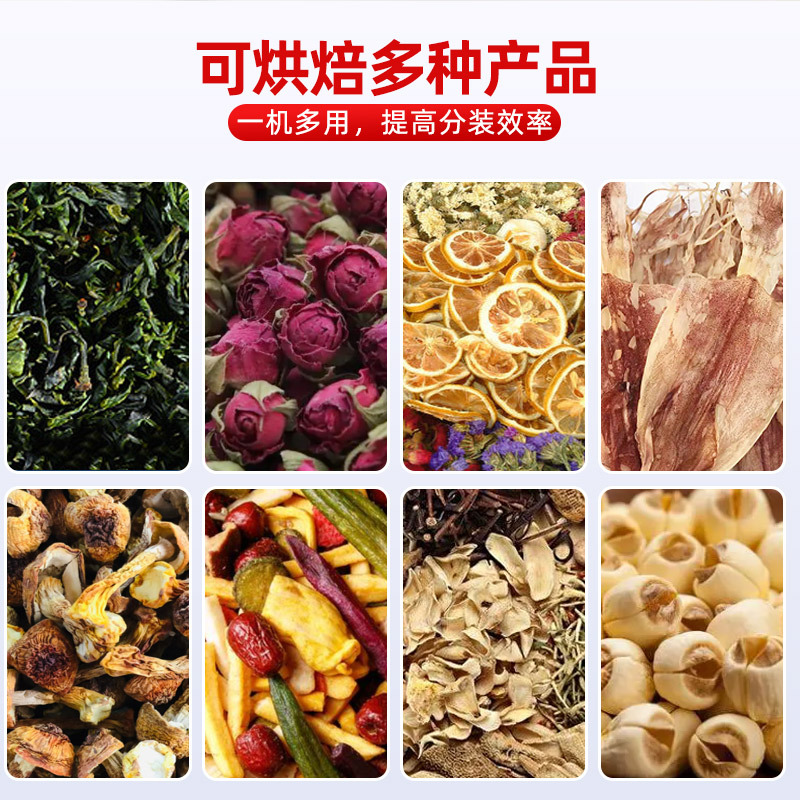 Роторная сушильная машина из нержавеющей стали Qianshou для продуктов, лекарств и чая
