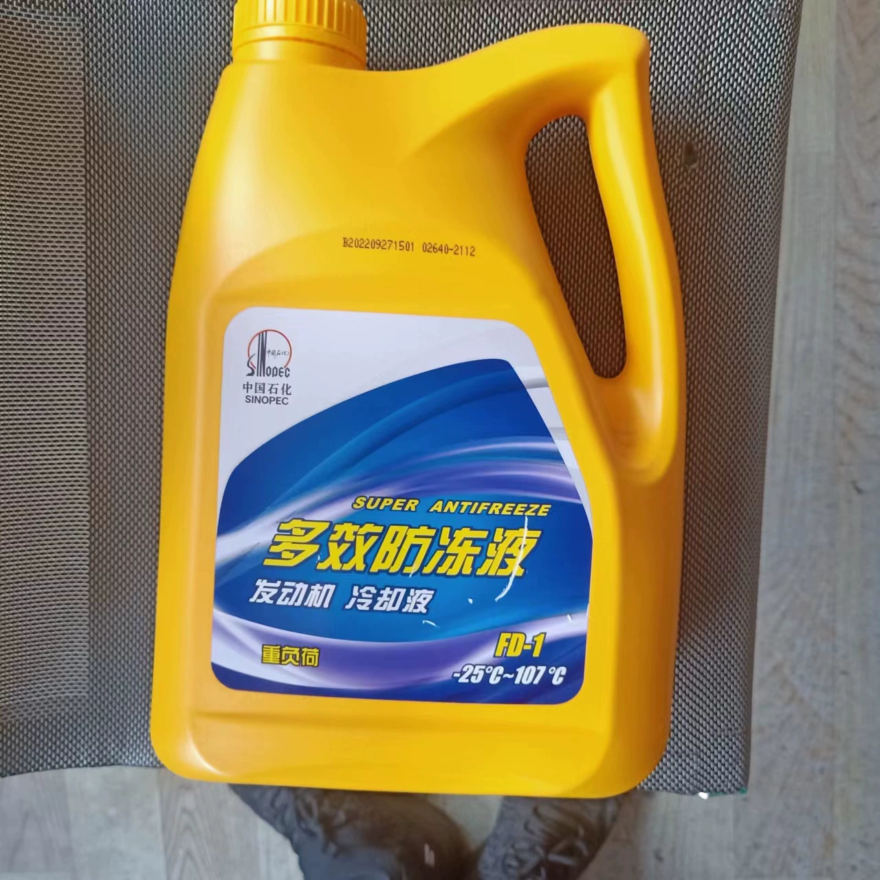 Автомобильный мультиэффектный антифриз Great Wall - охлаждающая жидкость 25 градусов 4.4kg сезон универсальный флуоресцентный зеленый этанол пять лет