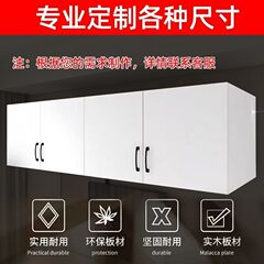 無垢材の吊り戸棚、キッチンの壁のキャビネット、シンプルなワードローブ、トップキャビネット、シンプルでモダンなオーダーメイドの収納キャビネット、経済的なキャビネット