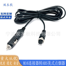 ��ʽ�c�����DGX16ĸ��о�Դ�� ע�ܺ������L�� M16늙C��