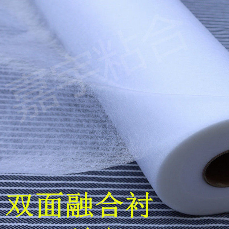 布料粘合衬熨烫可水洗衣服热熔胶衬压烫衬双面粘衬绣花拼布融合