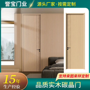 ��ľ̼��ľ�T�҃��OӋ�b�ެF�����s�p���L��̼��ľ�T