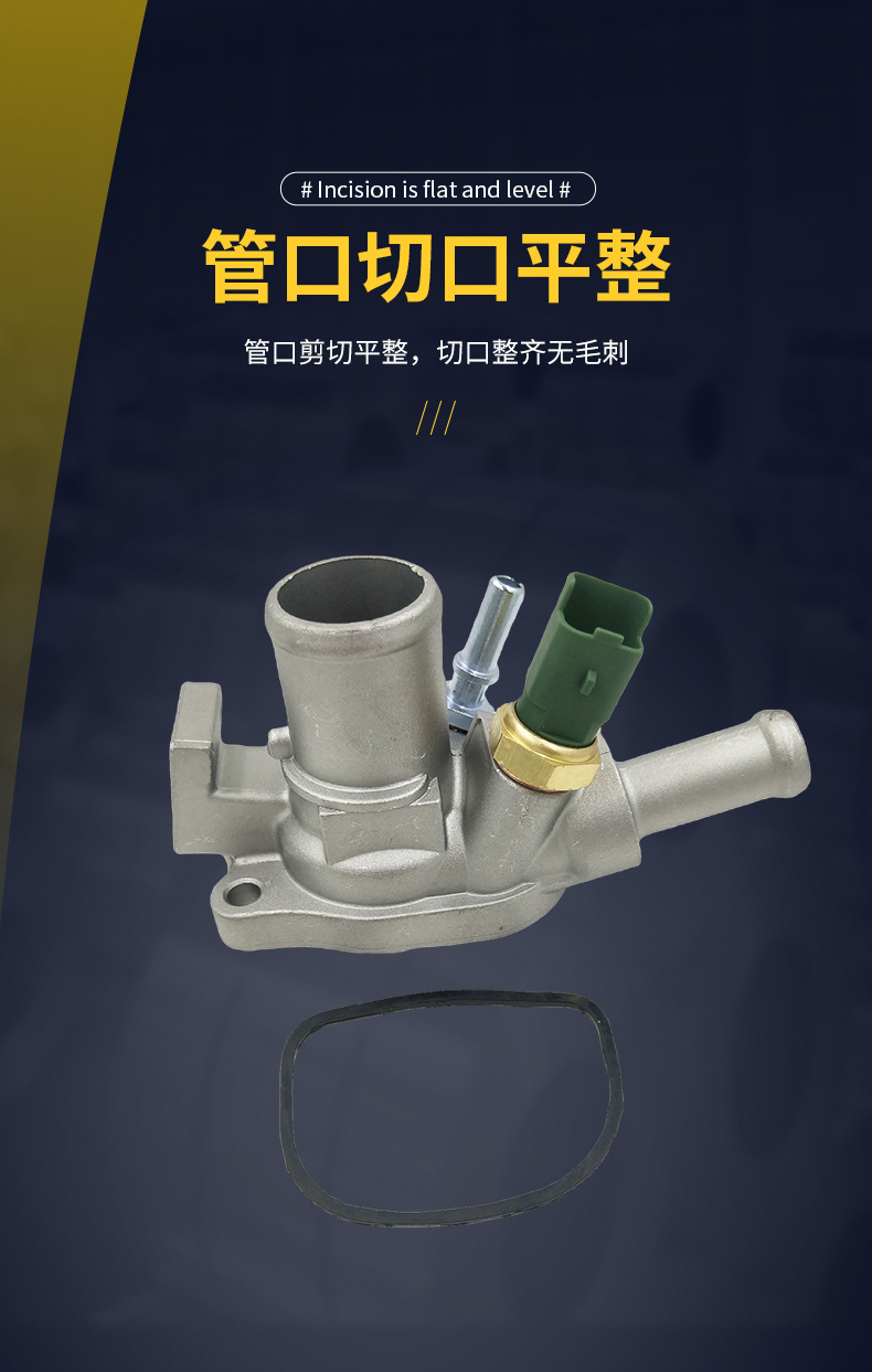 Suitable for Opel thermostat fine workmanship thermostat 55235161 easy installation car thermostat Assembly