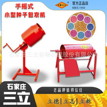 ʯ��ׯ�����S�����l����ʽ����С�a��С�ͷN�ӼZʳ�֓u���C