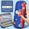3D cloth (Rocket Bear) royal blue