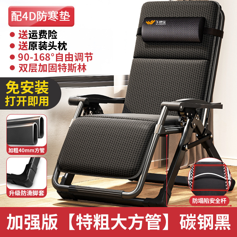 초두꺼운 사각튜브 [강화테슬린] 카본스틸 블랙 + (4D 통기성 쿠션)