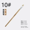 Platform bristle brush [No. 10]
