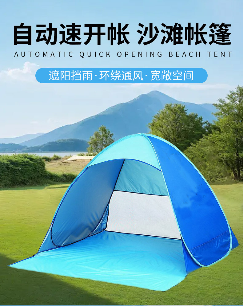 Transfronterizo amazónica playa tienda de campaña portátil tienda de campaña rápida al aire libre fabricantes de tiendas de sombrilla