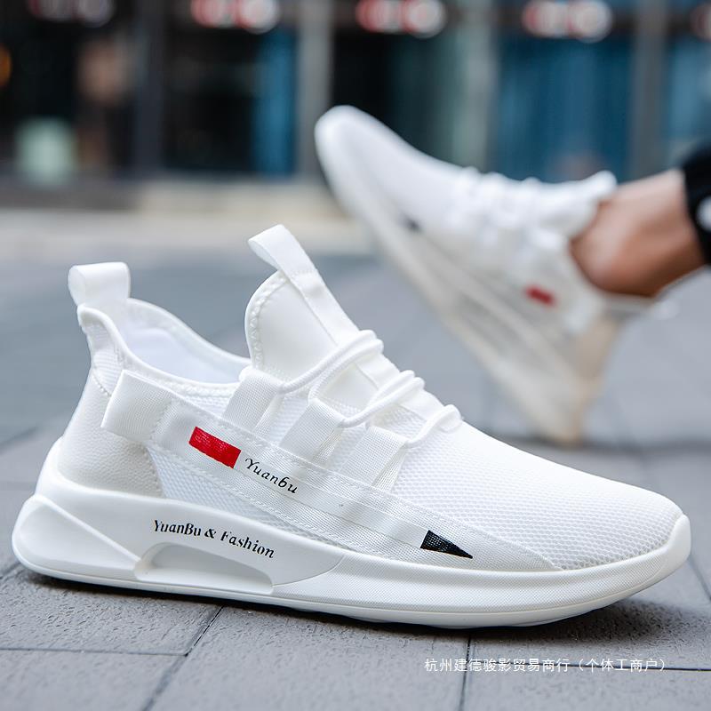 Summer lightweight trend white breathable white sneakers for…
