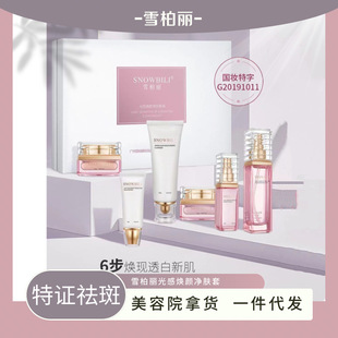 ѩ������П���w���aˮ����������߰���͸�t����ȥ��˪�o�w��