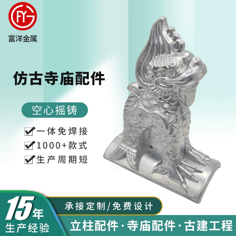 Сюрджон ходячий зверь храм древнее здание декоративные аксессуары алюминиевый заменитель деревянная полая тряска литой крыша позвоночника декоративные аксессуары пять позвоночников и шесть зверей