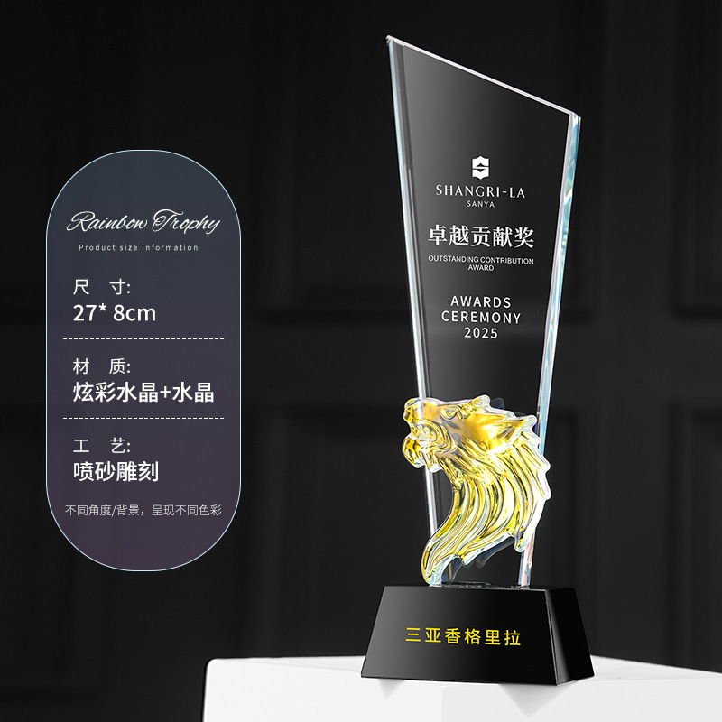 Creativo y colorido trofeo de cristal personalizado reunión deportiva anual de honor de alto nivel competencia de baile conmemorativo nuevo