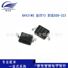 ԭװ��ƷBAV21WS ˿ӡT3 ���ض����� ��װSOD-323