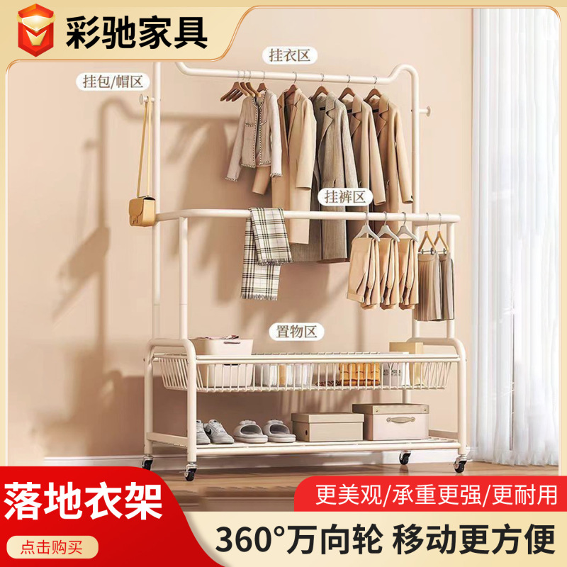 家用衣帽架衣服鞋子简易收纳架储物架落地可移动猫耳双挂杆衣帽架|undefined