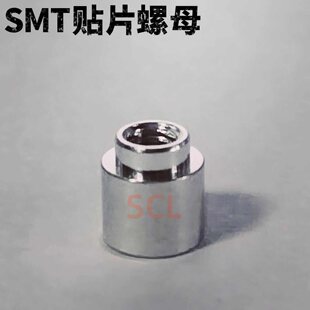 SMT�NƬ��ĸ���a�~������ M3x5.56xL+1.53 M3�A��ĸ�� �������b
