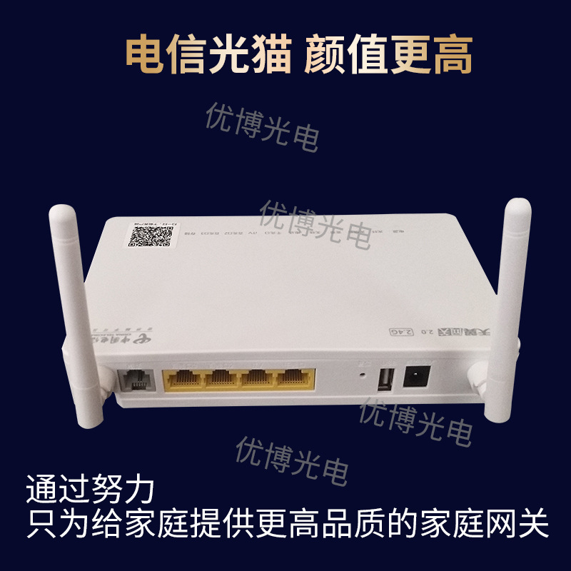 새로운 원래 ZTE ZXHN F650 광섬유 고양이 중국 통신 기가비트 GPON 스카이 윙 게이트웨이 4 포트 단일 주파수
