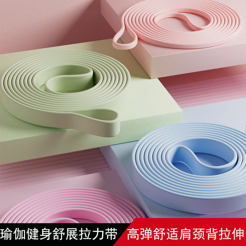 Silicone Fitness Stretch Belt Women Yoga Resistance Strength Training Stretch Pull Belt Pull Up Auxiliary Household