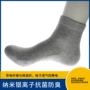 化工静电防臭防护防静电袜