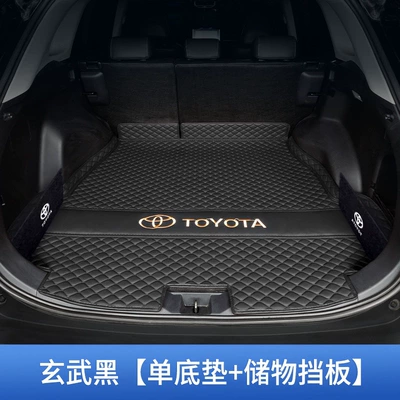and wear-resistant RAV4 trunk mats | Trunk Mat - main-pad-baffle-xuanwu-black-v-thickened-material-toyota-rav4-2014-2019-models
