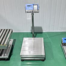 带通讯防爆秤200kg不锈钢防爆台秤价格落地秤多少钱