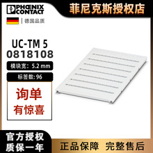 �����˹���ӱ��������UC-TMϵ��UC-TM 5/6/8/10/12/16�ɴ�ӡ