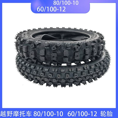 Cross-country motorcycle 80/100-10 60/100-12 inch Apollo tire (Yolsuzluq şinləri)