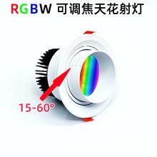 ���{��cob LED RGB�컨�� RGBW��� ���{�l��ǶȷՇ���