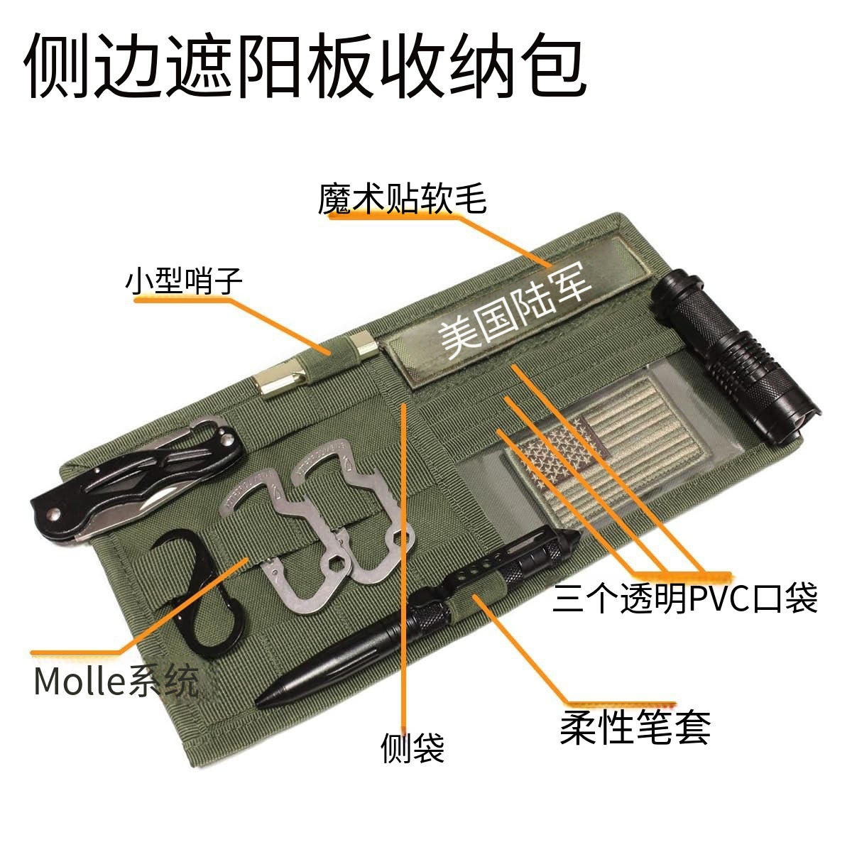 Car accessories sun visor storage clip sun visor storage bag car decoration storage sun visor bag