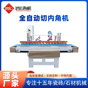 �ɴu�������ЃȽǙC �S��ֱ�N�и�ǹ��ؼӹ��C��