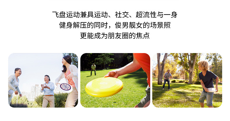 飞盘-——-详情页2_12