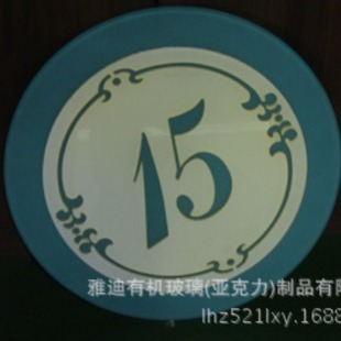 Shenzhen Yadi plexiglass products, department cards, acrylic doorplates, price tags, acrylic Taiwan cards