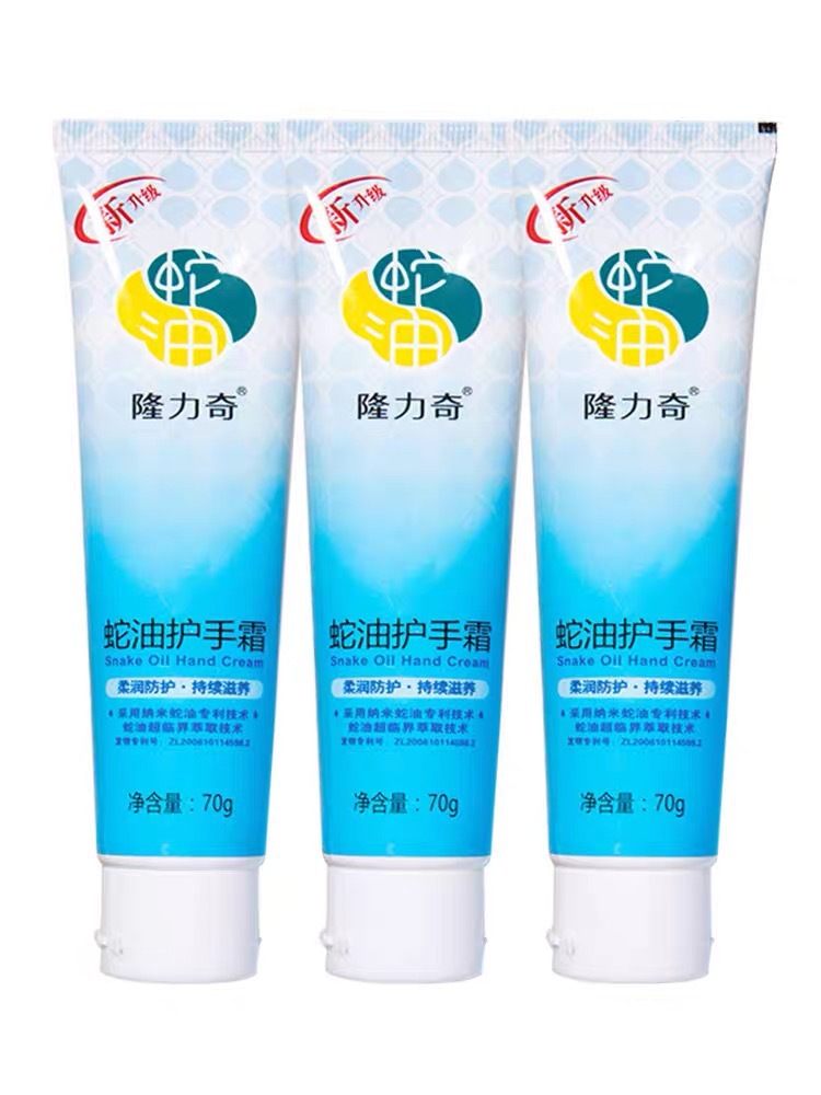 Lónglìqí Snake Oil Hand Cream for Dry Cracked Hands and Feet, Hydrating and Moisturizing, Suitable for Both Men and Women, Winter 70g Snake Oil Hand Cream