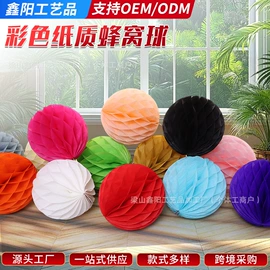 纸质工艺品;圣诞树;圣诞装饰品