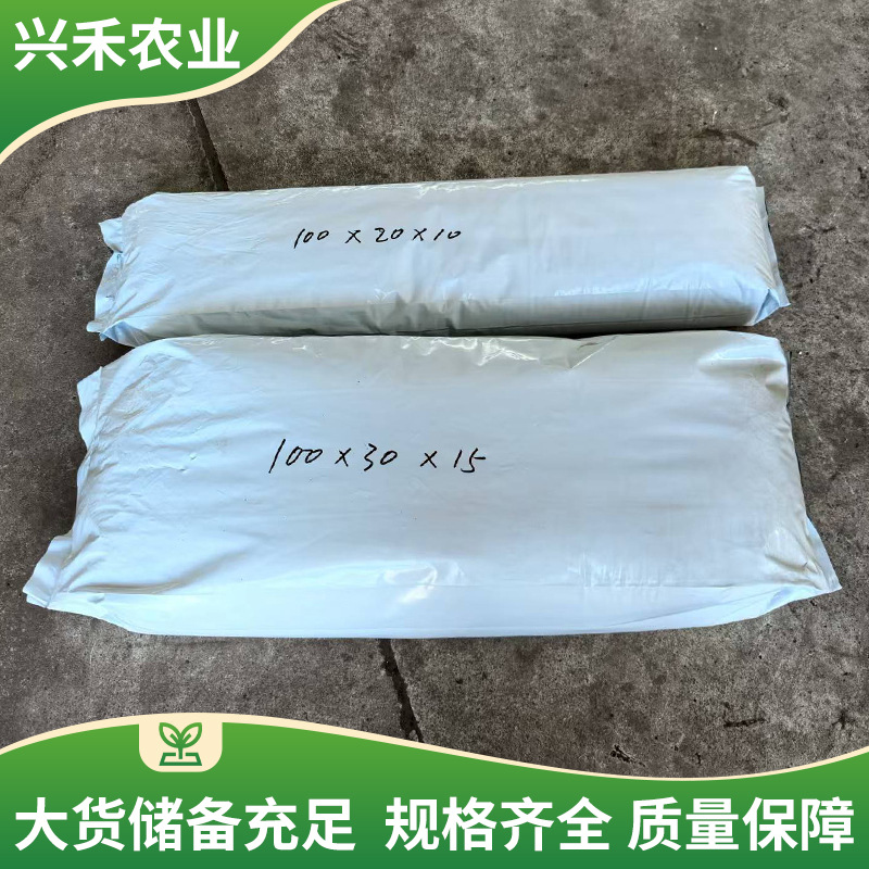定 制基质条温室大棚种植基质条农业园艺栽培基质椰糠压缩基质条