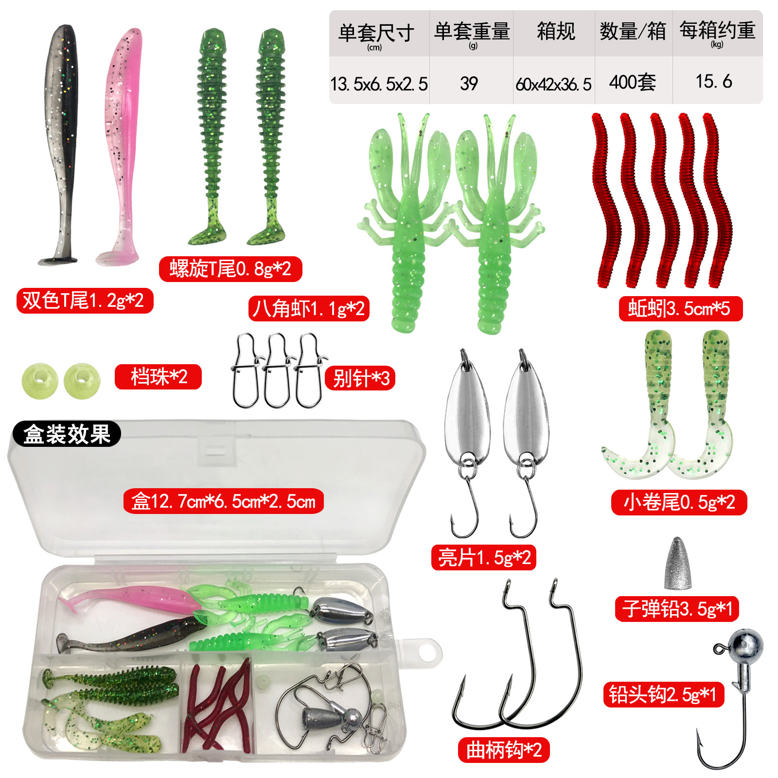 Juego completo de cebo Luya Juego completo de cebo falso Luya Lentejuelas Minuolei rana cebo falso cebo suave capa de natación completa cebo de pesca transfronterizo