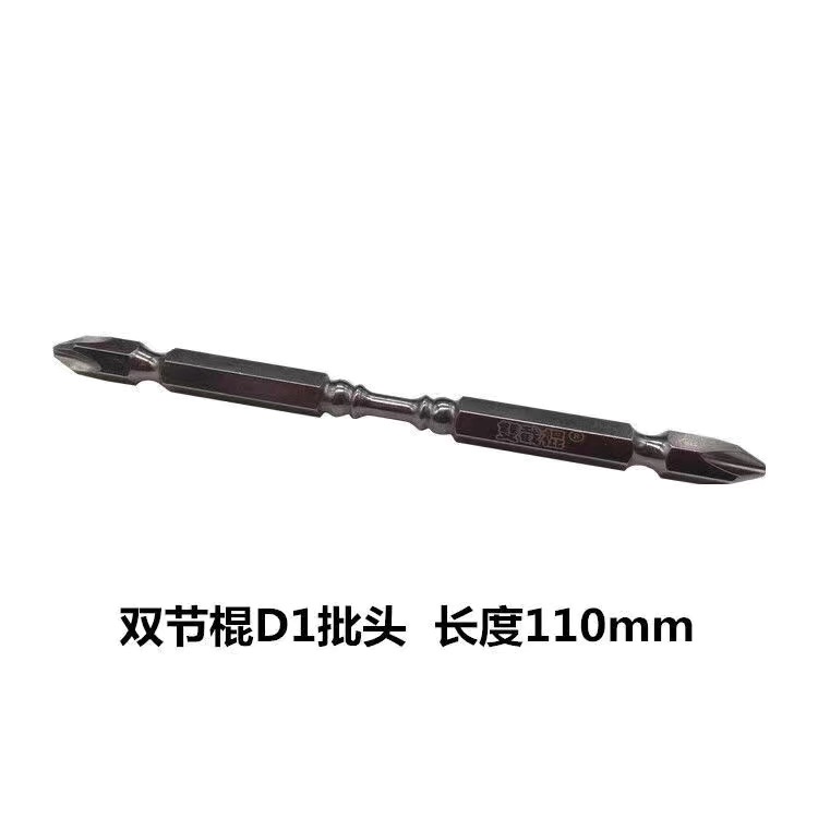 Doble nudos tornillo cabeza de fijación de anillo alargada cruz doble cabeza de fijación de aire boca destornillador magnético fuerte cabeza de destornillador de perforación de mano