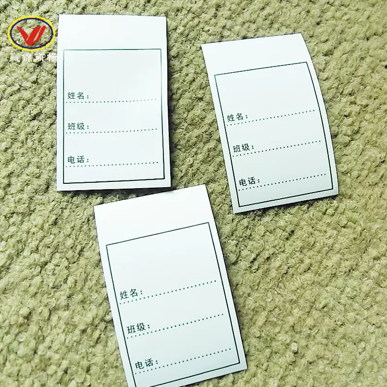 现货班级姓名水洗标胶带材质幼儿园家纺校服可手写布唛切片