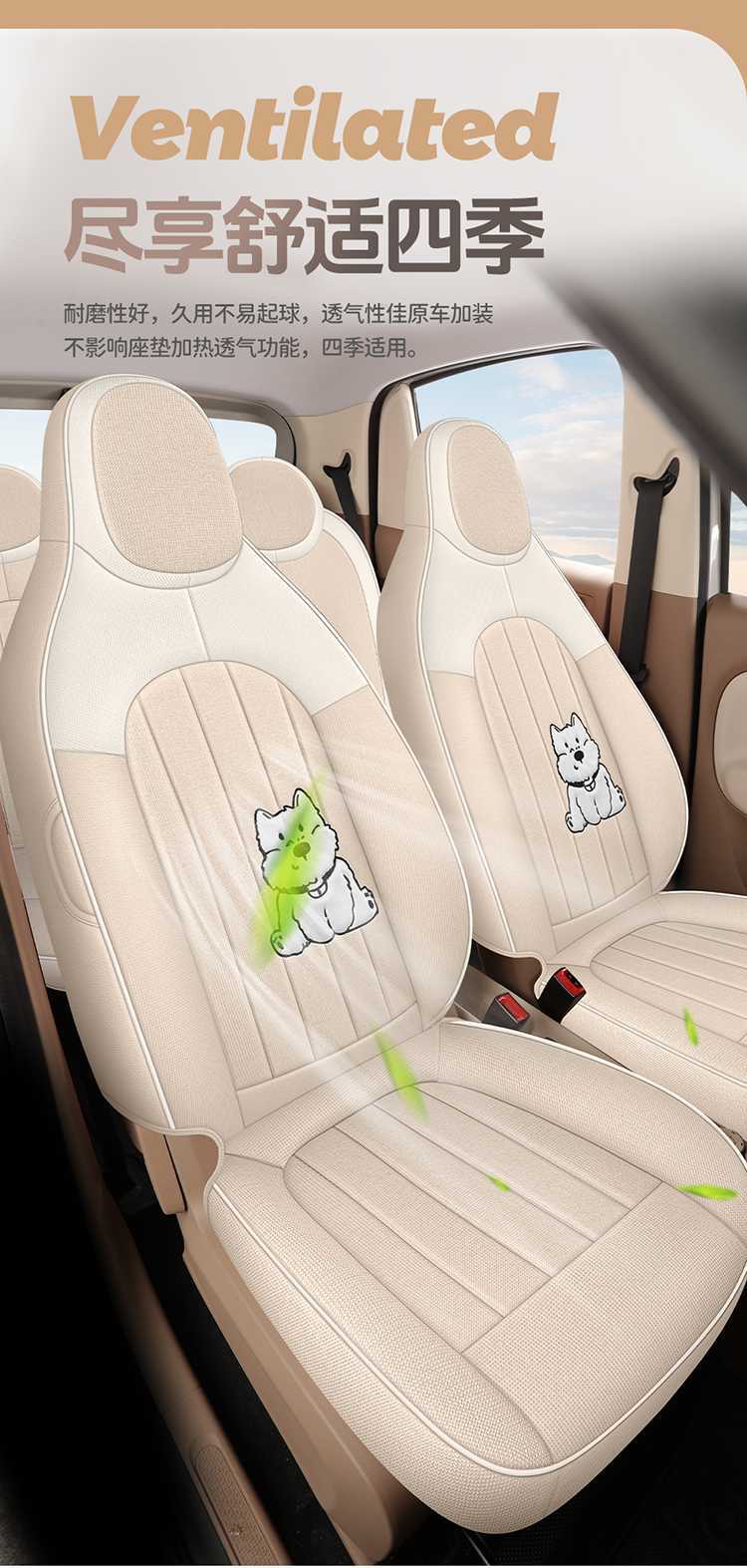 Specialized Seat Covers for the Wuling Hongguang Mini Four-Door Version, Mini Ev Fourth Generation Linen Fabric Seat Cushion Covers