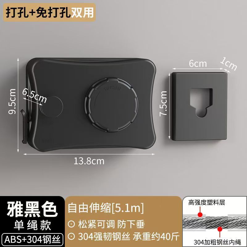 隐形晾衣绳晾衣服神器绳子室内免打孔卫生间隐形伸缩阳台钢丝绳架|undefined