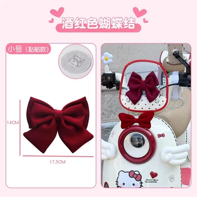 Other Electric Vehicle Accessories — for Yadi, Aima, Luna, and - adhesive-style-small-size-burgundy