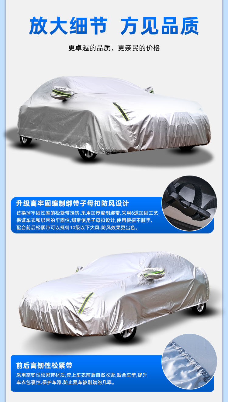 Car Cover for Buick GL8, LaCrosse, Verano, Enclave, Encore, Regal, GL6