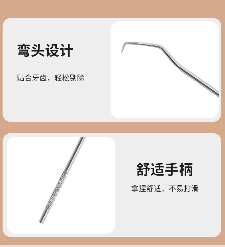 跨境不锈钢牙签清洁套装牙线金属剔牙便携收纳筒口腔牙齿工具齿间