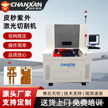 pcb����ְ��FPC��ͭ��������Ĥ������PIĤ����Ƥ�뼤���и��