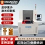 紫外皮秒tpu膜激光激光机